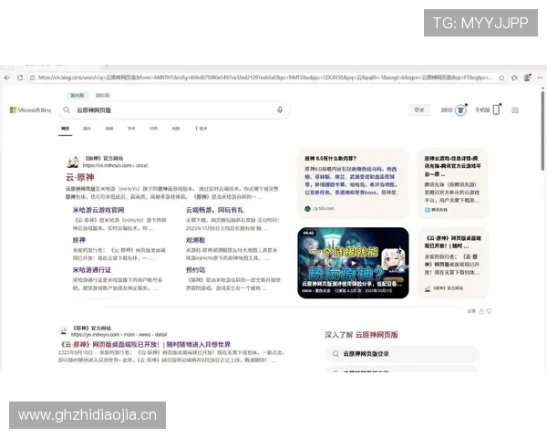 详细介绍开云官方网站入口导航系统让用户轻松访问官网最新页面