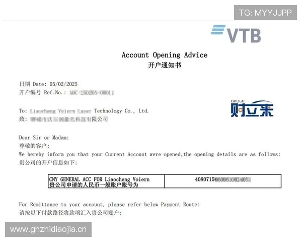 米兰在线登录入口帮助用户快速访问和管理个人账户的详细指南