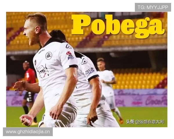 米兰官方应用手机版下载安装教程，助你第一时间掌握球队最新动态