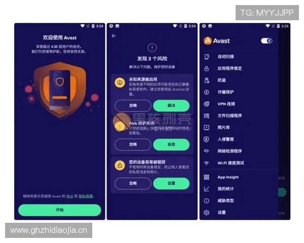 米兰官网APP手机端如何安全登录保障个人信息安全