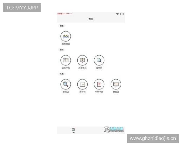 inbet滚球盘常见问题解答及解决方案,帮助新手快速上手实现稳定盈利